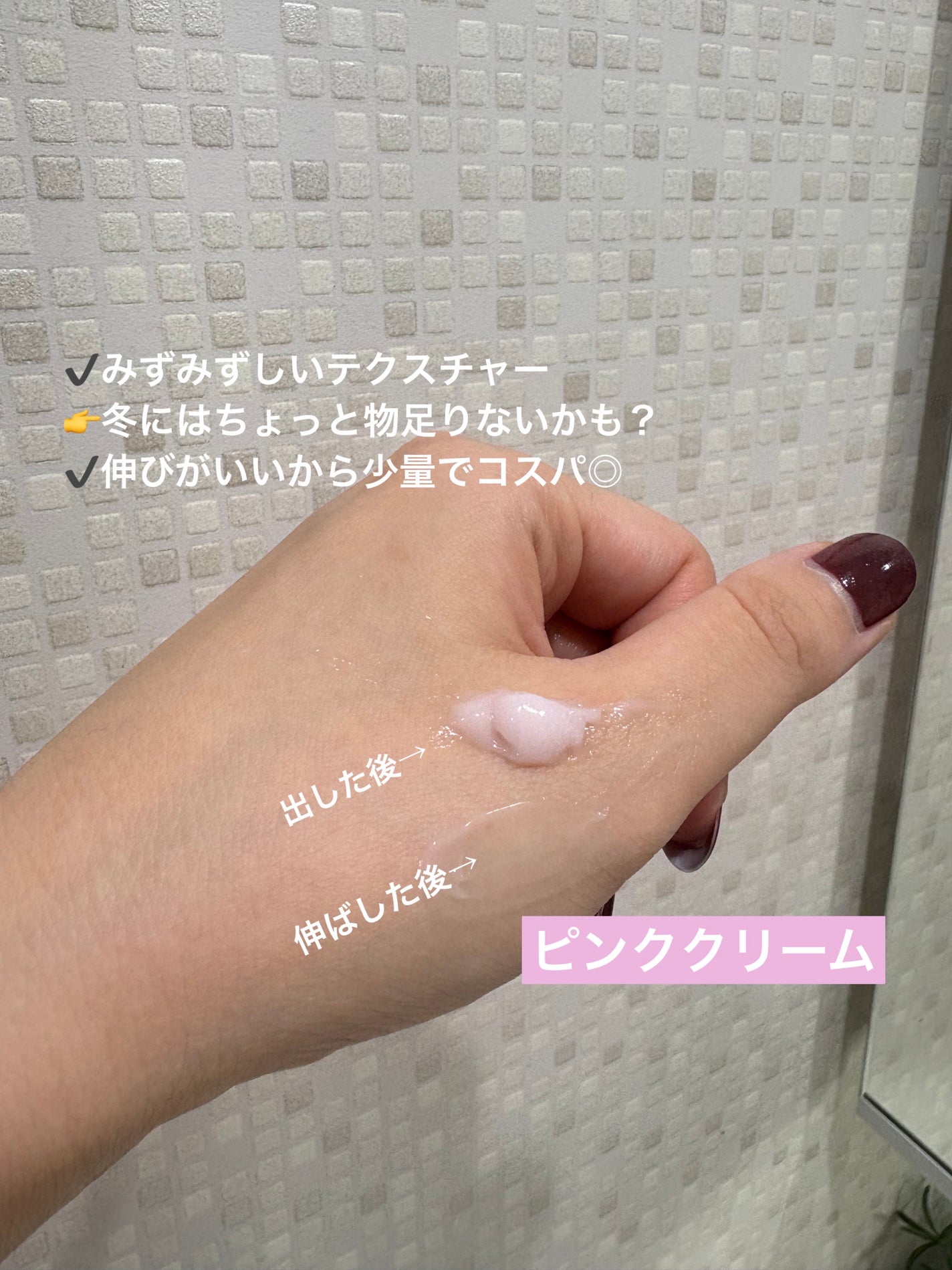 PDRNピンクアンプル PDRN 10,000ppm配合/MEDICUBE/美容液を使ったクチコミ(5枚目)