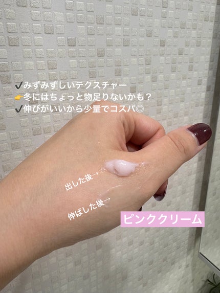 PDRNピンクアンプル PDRN 10,000ppm配合/MEDICUBE/美容液を使ったクチコミ(5枚目)