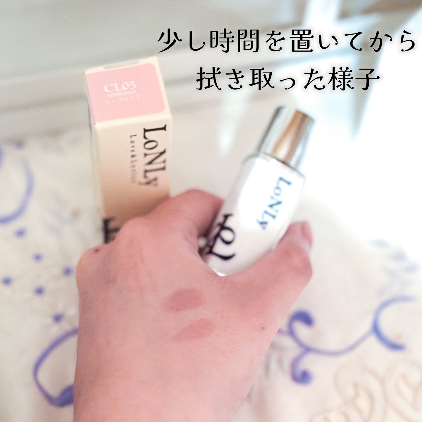 キャンドルライトジュレティント/LoNLy /リップティントを使ったクチコミ(3枚目)