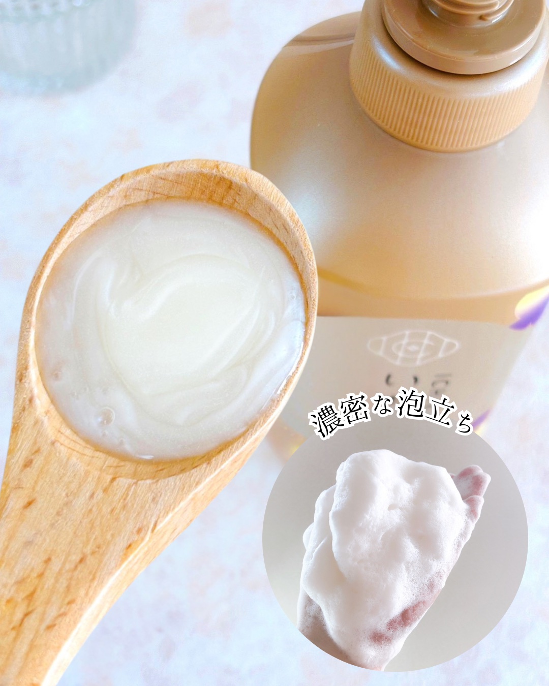 ダメージリペア＆カラーケア　シャンプー／コンディショナー/いち髪/市販シャンプーを使ったクチコミ（2枚目）