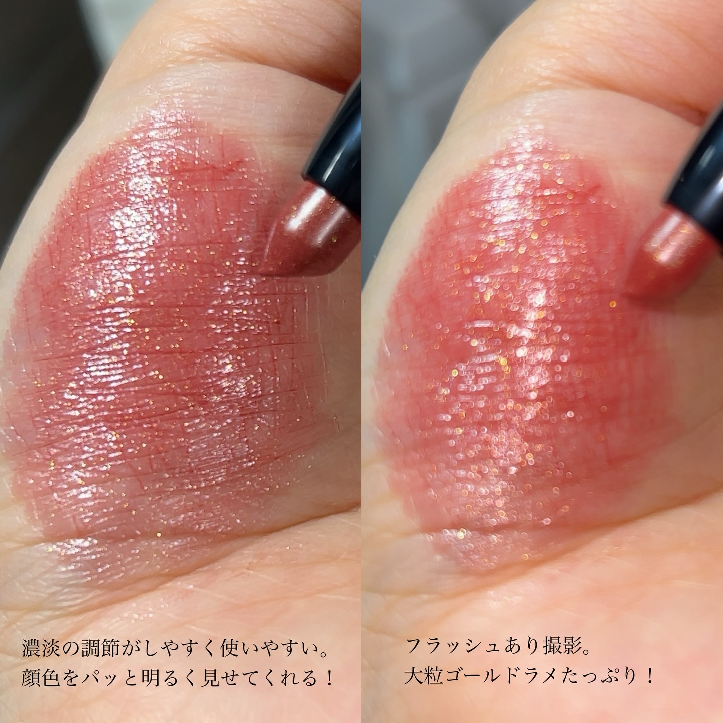 レブロン シアー バーム クレヨン/REVLON/口紅を使ったクチコミ（3枚目）