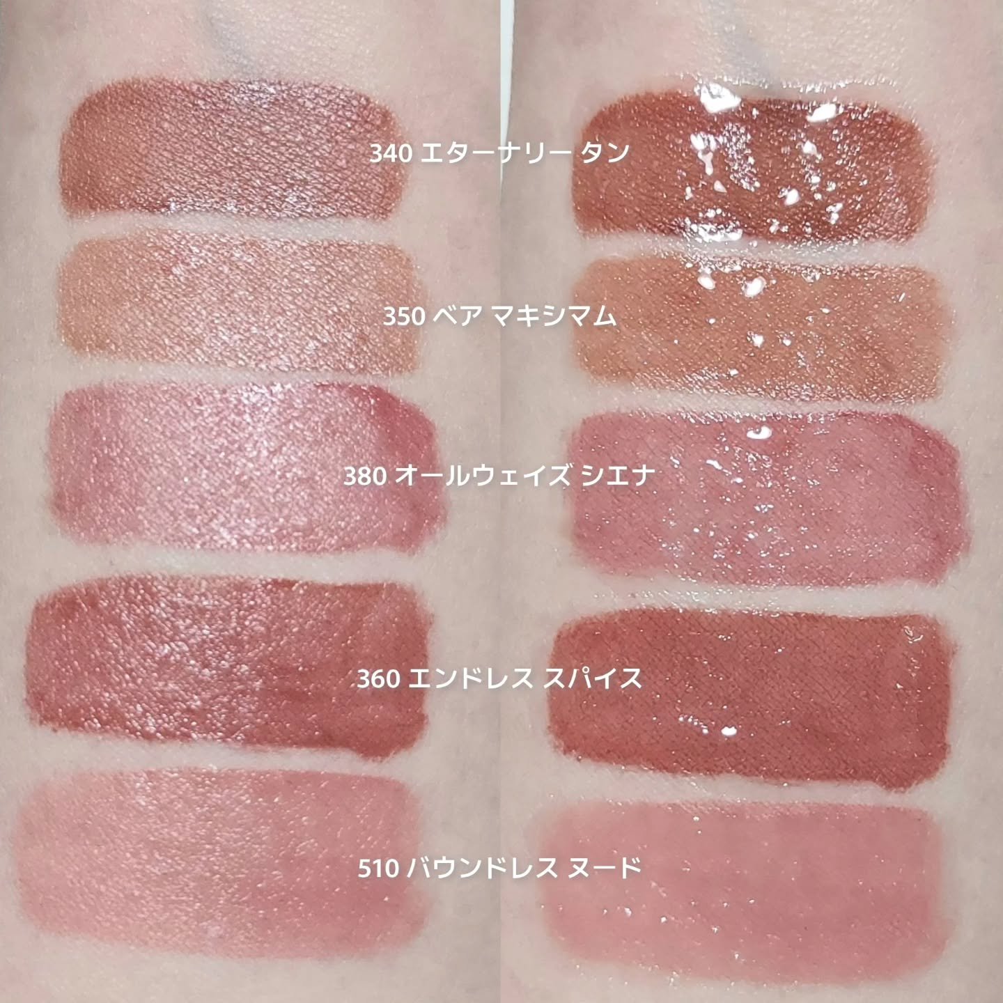 レブロン カラーステイ オーバータイム リップカラー N/REVLON/口紅を使ったクチコミ（3枚目）