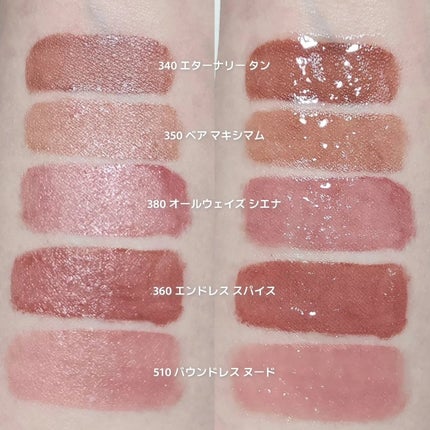 レブロン カラーステイ オーバータイム リップカラー N/REVLON/口紅を使ったクチコミ(3枚目)