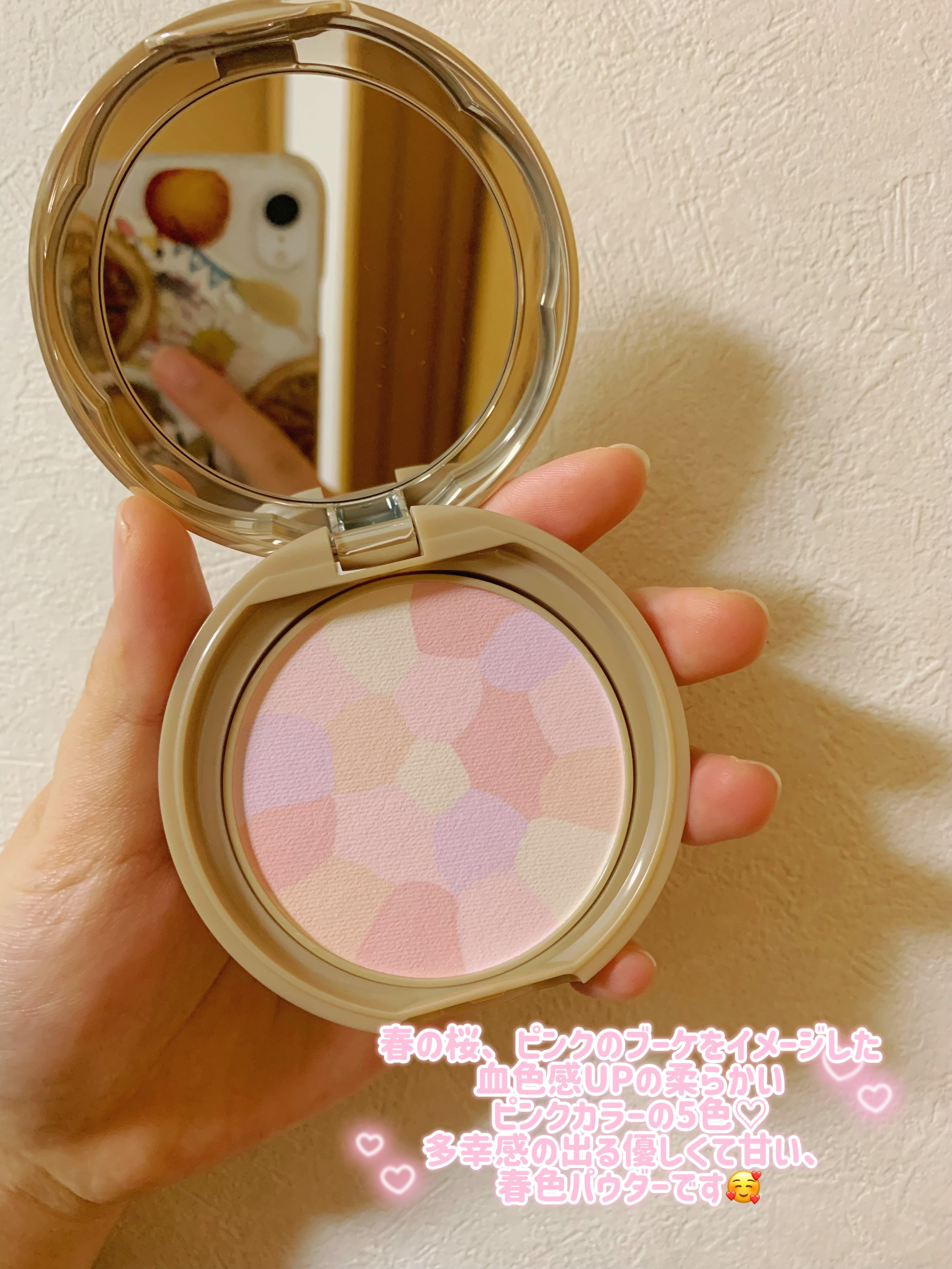 マシュマロフィニッシュパウダー　～Abloom～/キャンメイク/プレストパウダーを使ったクチコミ（2枚目）