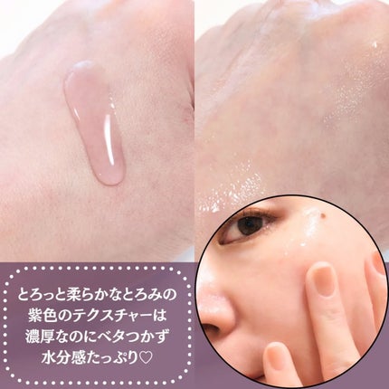 ナイアシンアミド20セラム/JUMISO/美容液を使ったクチコミ(3枚目)