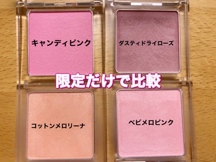 ぽわんチーク/muice/パウダーチークを使ったクチコミ(2枚目)