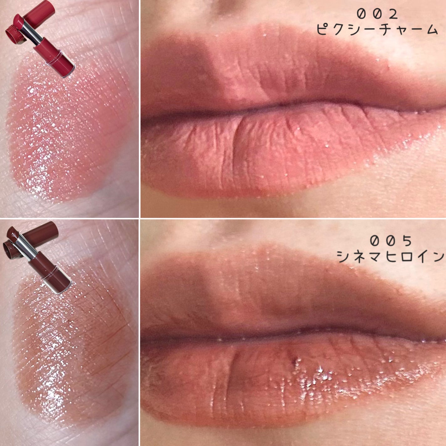 ハグマイリップ カラーロックプランピーバーム/up2me/口紅を使ったクチコミ(4枚目)