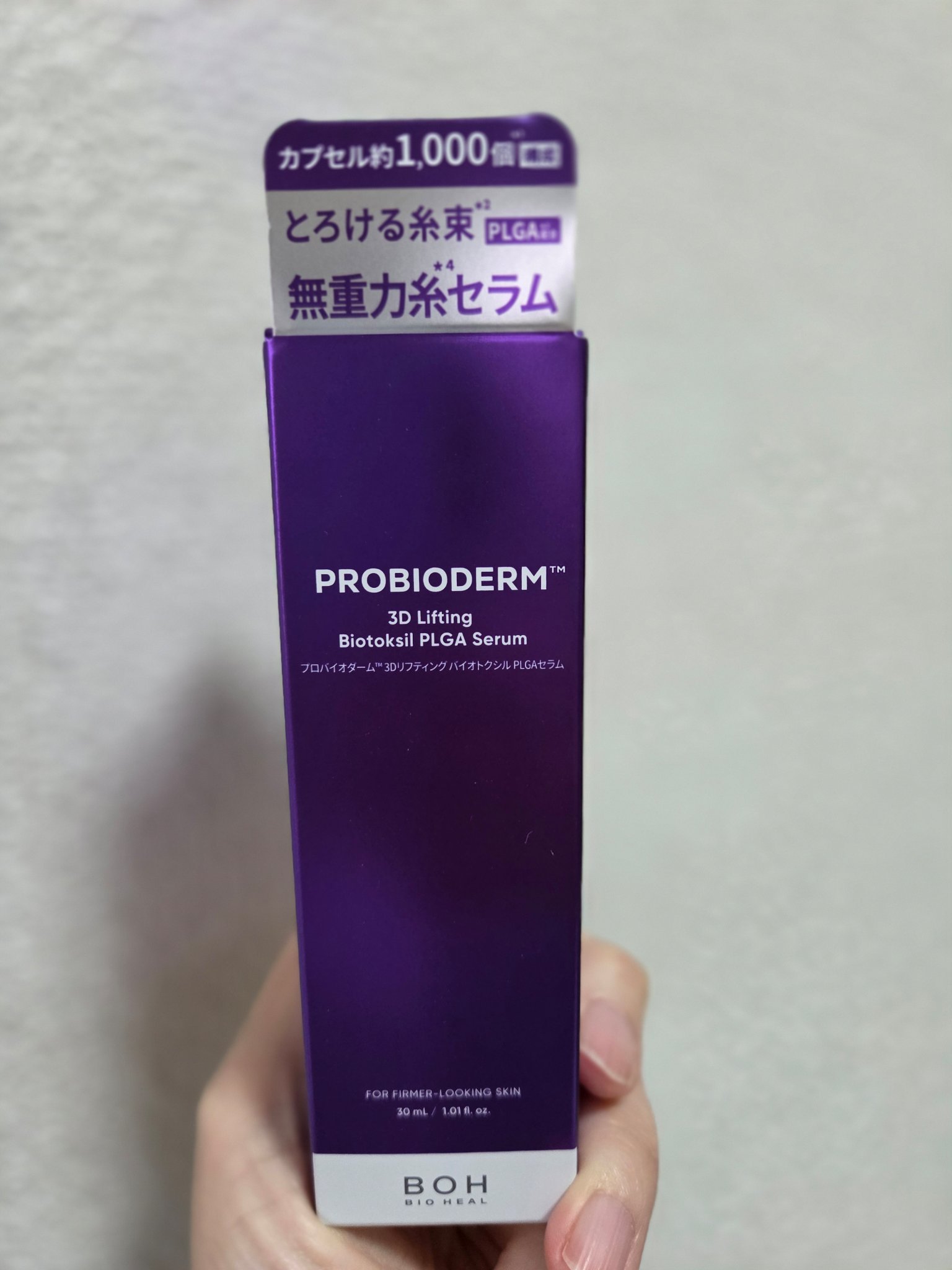 を使ったクチコミ（1枚目）