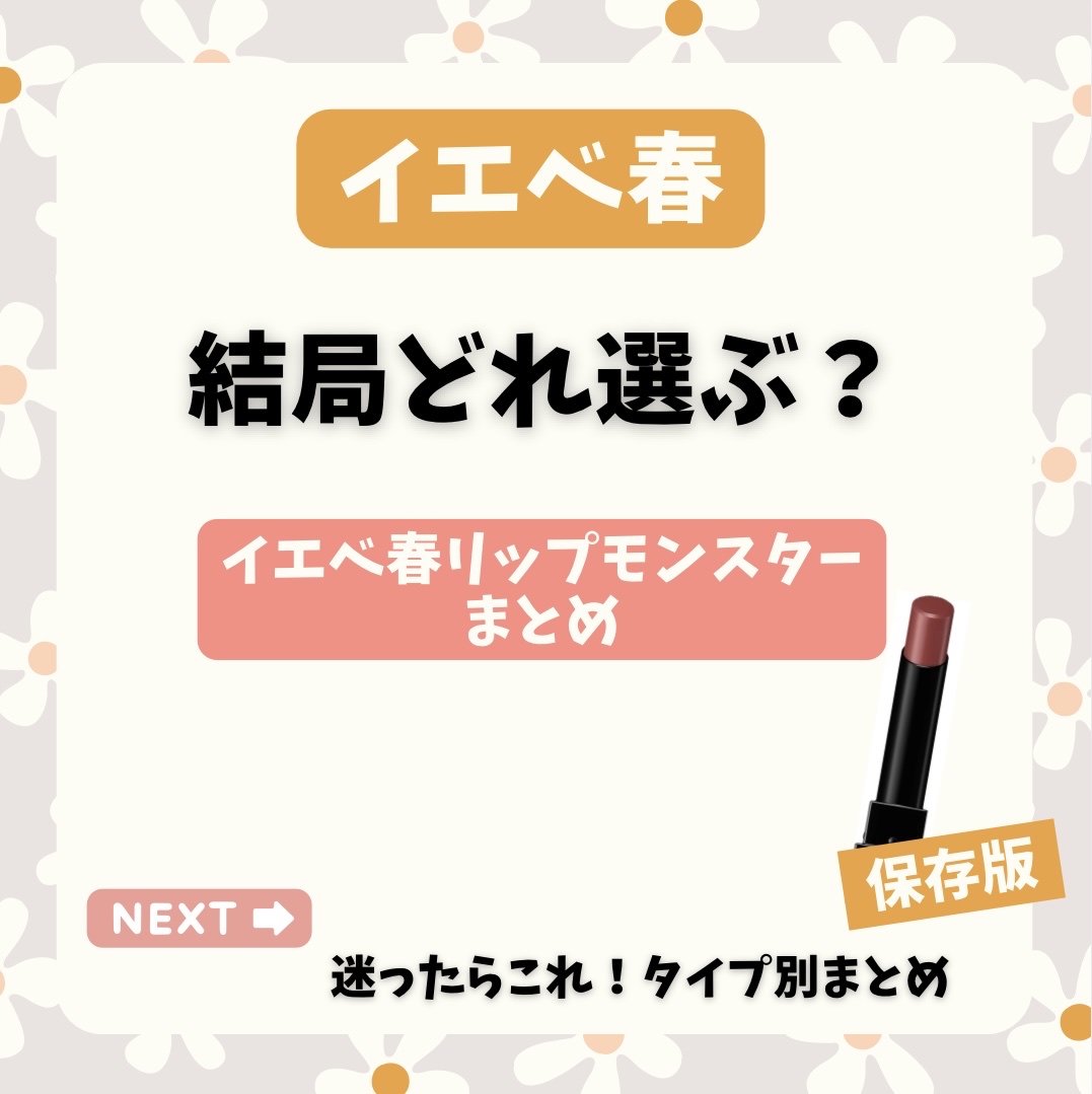ケイト リップモンスター/KATE/口紅を使ったクチコミ（1枚目）