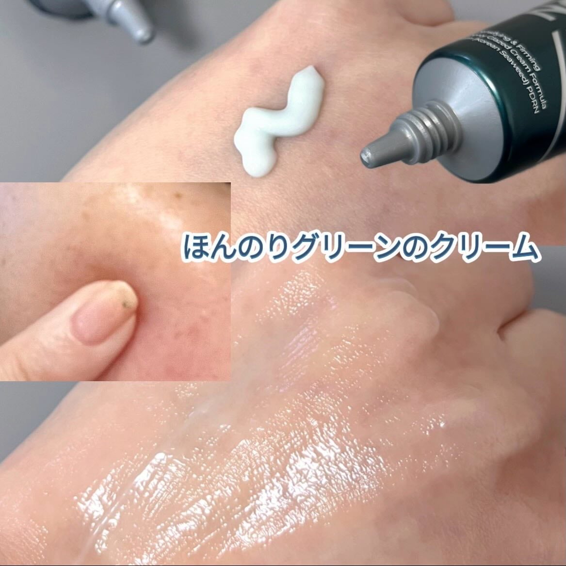 海苔PDRNブースティンググローパッド/Isntree/トナーパッドを使ったクチコミ(3枚目)