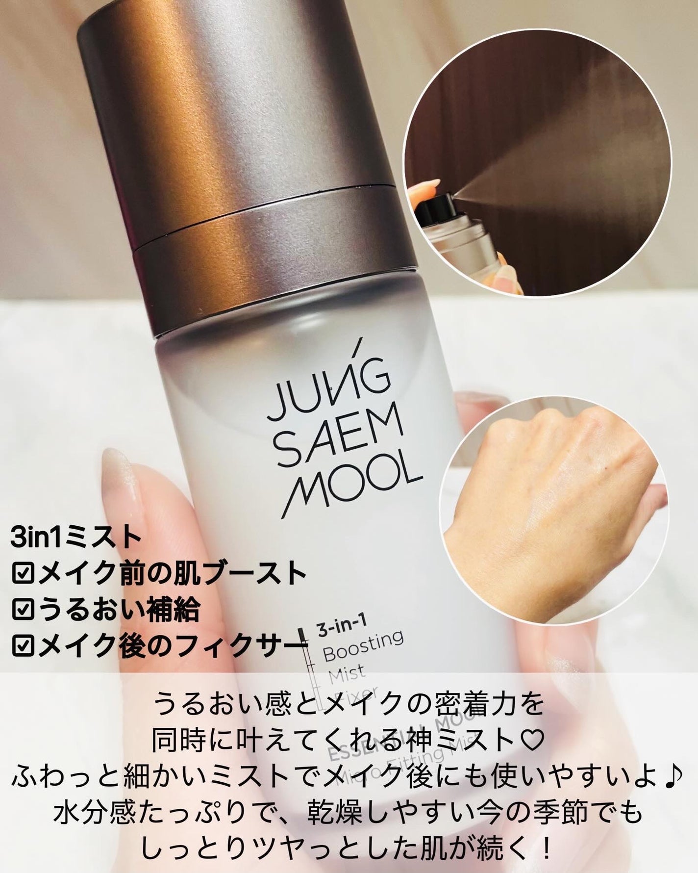 エッセンシャル スキン ヌーダー クッション/JUNG SAEM MOOL/クッションファンデーションを使ったクチコミ(4枚目)