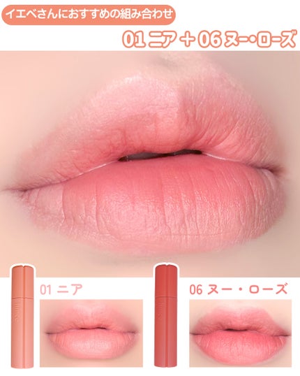 ニュー・ブラーティント/hince/リップティントを使ったクチコミ(1枚目)