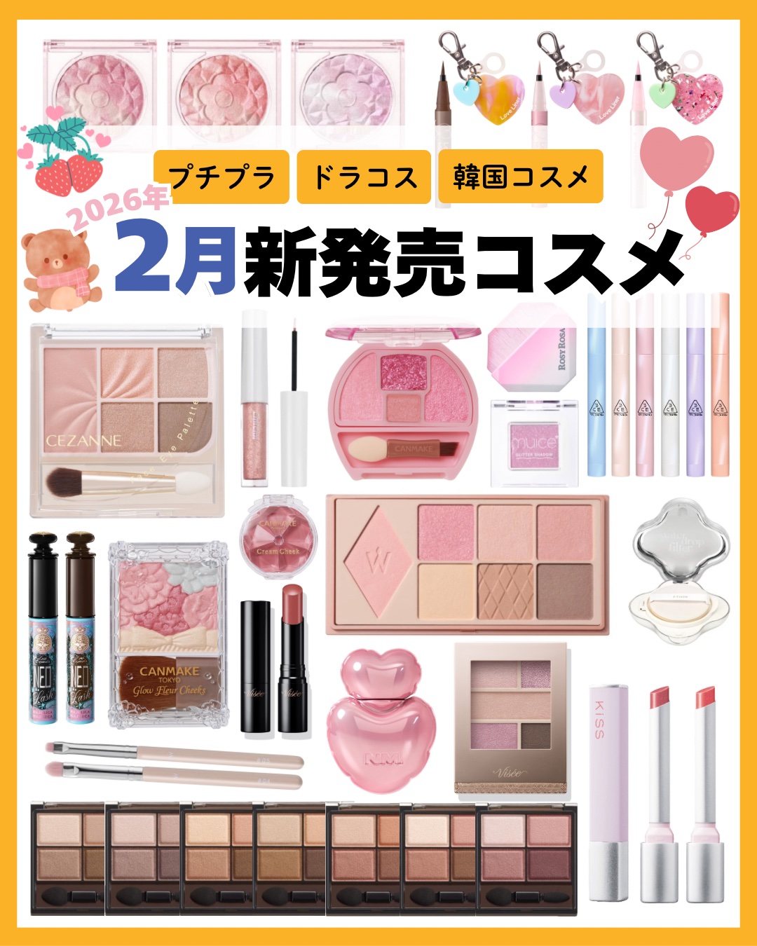 フェイスアイパレット/CEZANNE/アイシャドウを使ったクチコミ（1枚目）