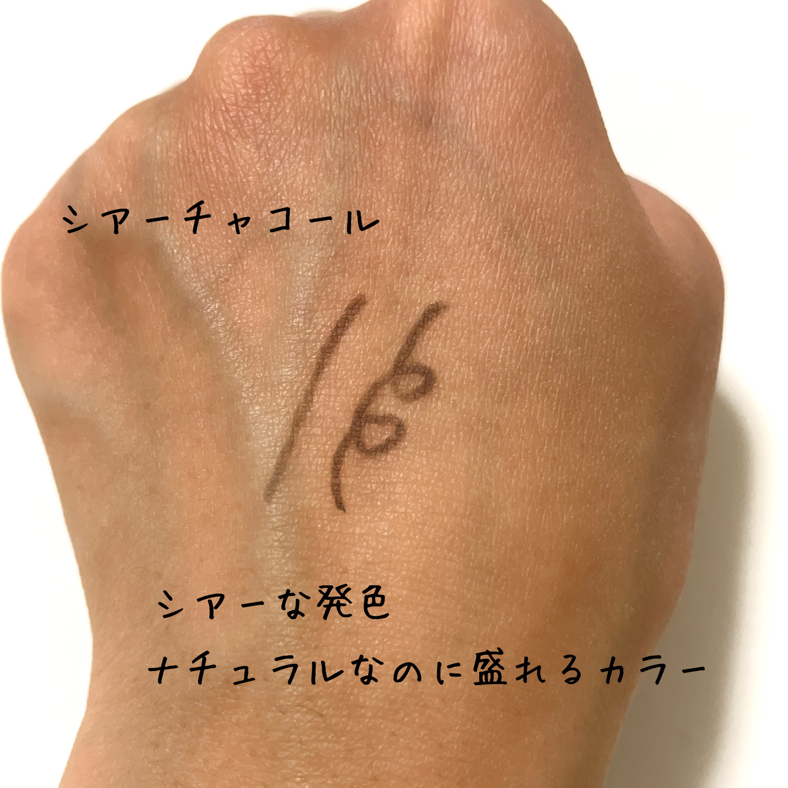 「密着アイライナー」極細クリームペンシル/デジャヴュ/ペンシルアイライナーを使ったクチコミ（3枚目）