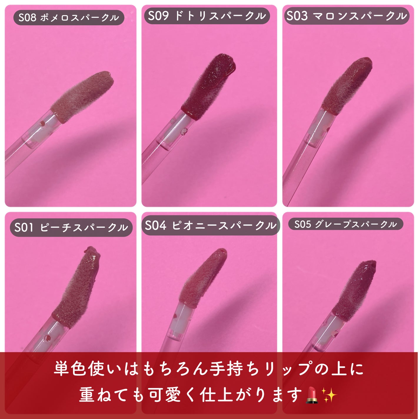 グラスティングカラーグロス/rom&nd/リップグロスを使ったクチコミ(3枚目)