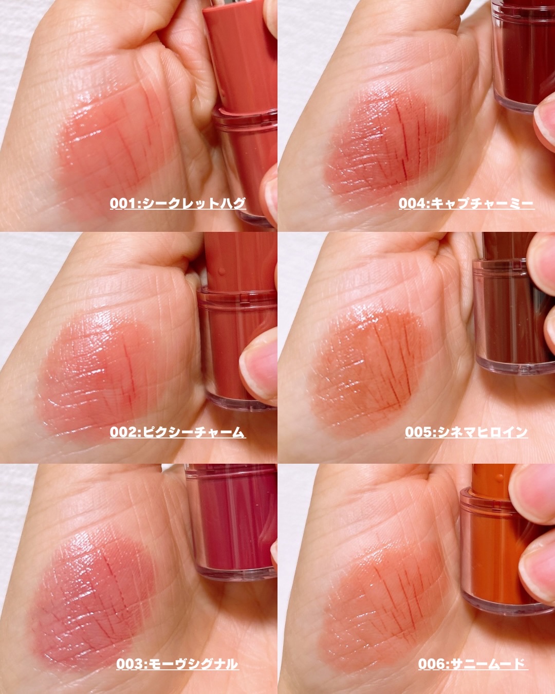 ハグマイリップ　カラーロックプランピーバーム/up2me/口紅を使ったクチコミ（3枚目）