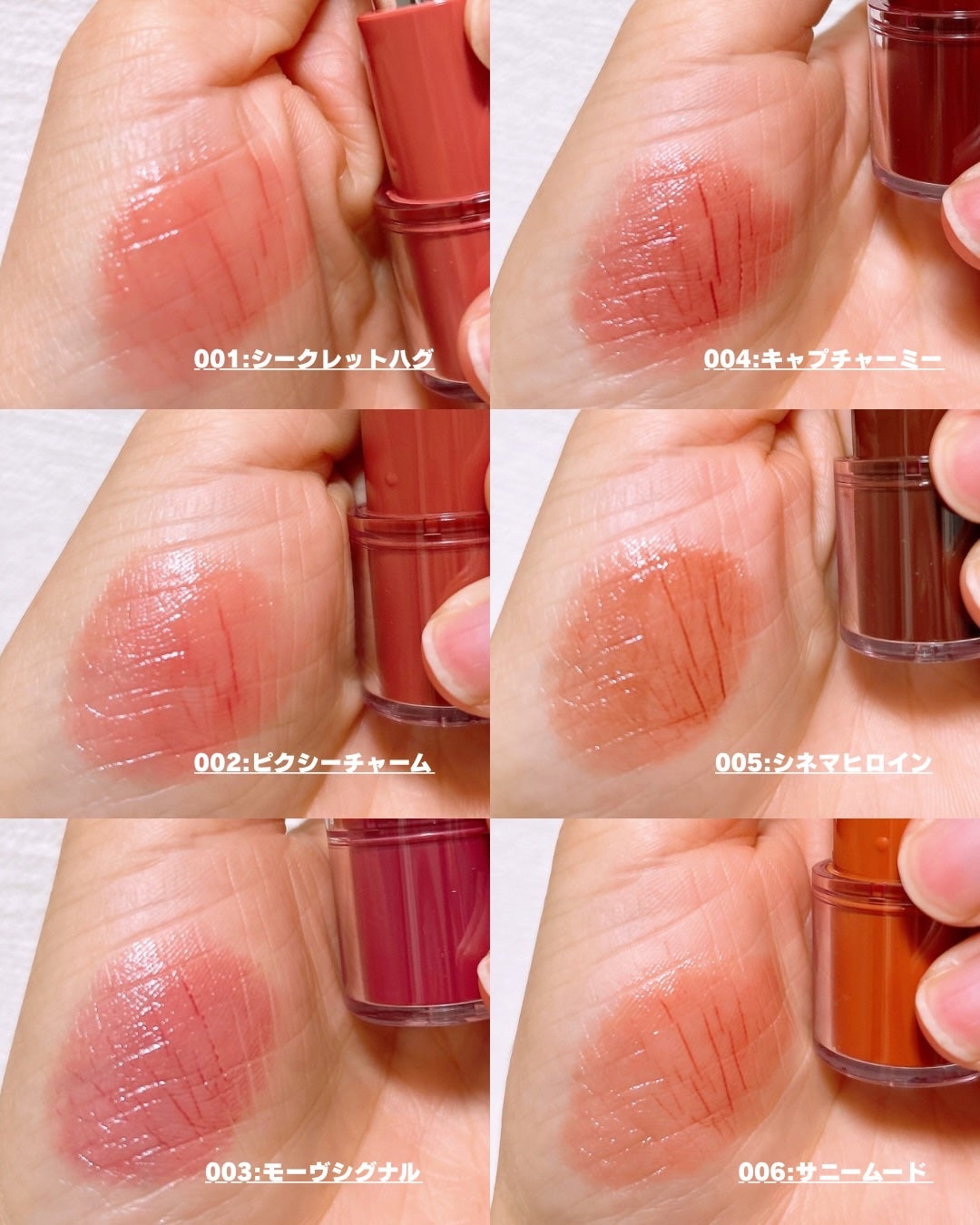 ハグマイリップ カラーロックプランピーバーム/up2me/口紅を使ったクチコミ(3枚目)