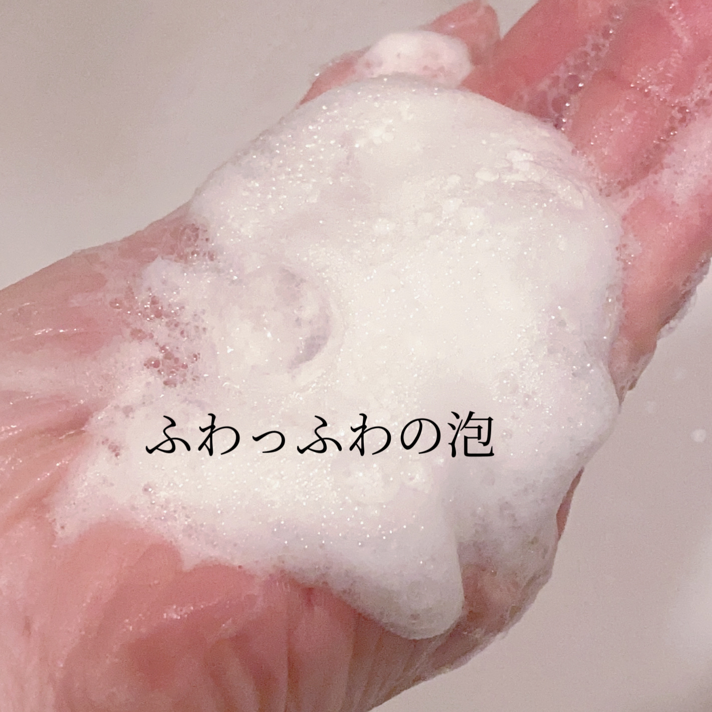 濃密Ｗ保湿ケア　シャンプー／コンディショナー/いち髪/市販シャンプーを使ったクチコミ（3枚目）