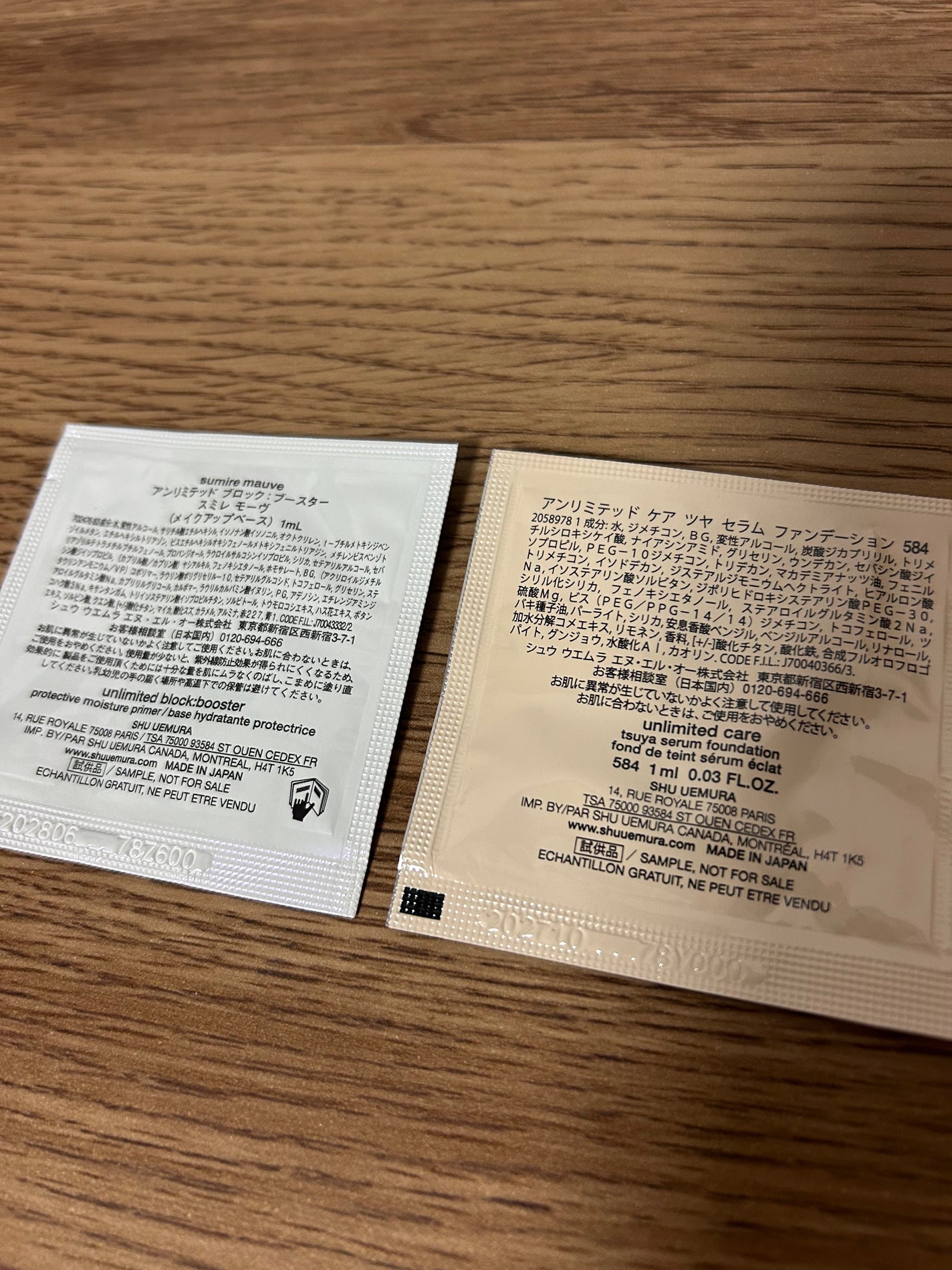 アンリミテッド ブロック:ブースター/shu uemura/化粧下地を使ったクチコミ(4枚目)