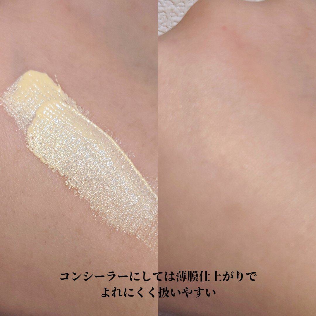 LUNASOL ルナソル シームレスコレクティングリクイドのクチコミ「【 #LUNASOL  / #シームレスコレクティングリクイド  】
04.Calm Yell.....」（3枚目）