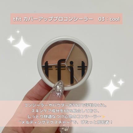 カバーアッププロコンシーラー/TFIT/パレットコンシーラーを使ったクチコミ(2枚目)