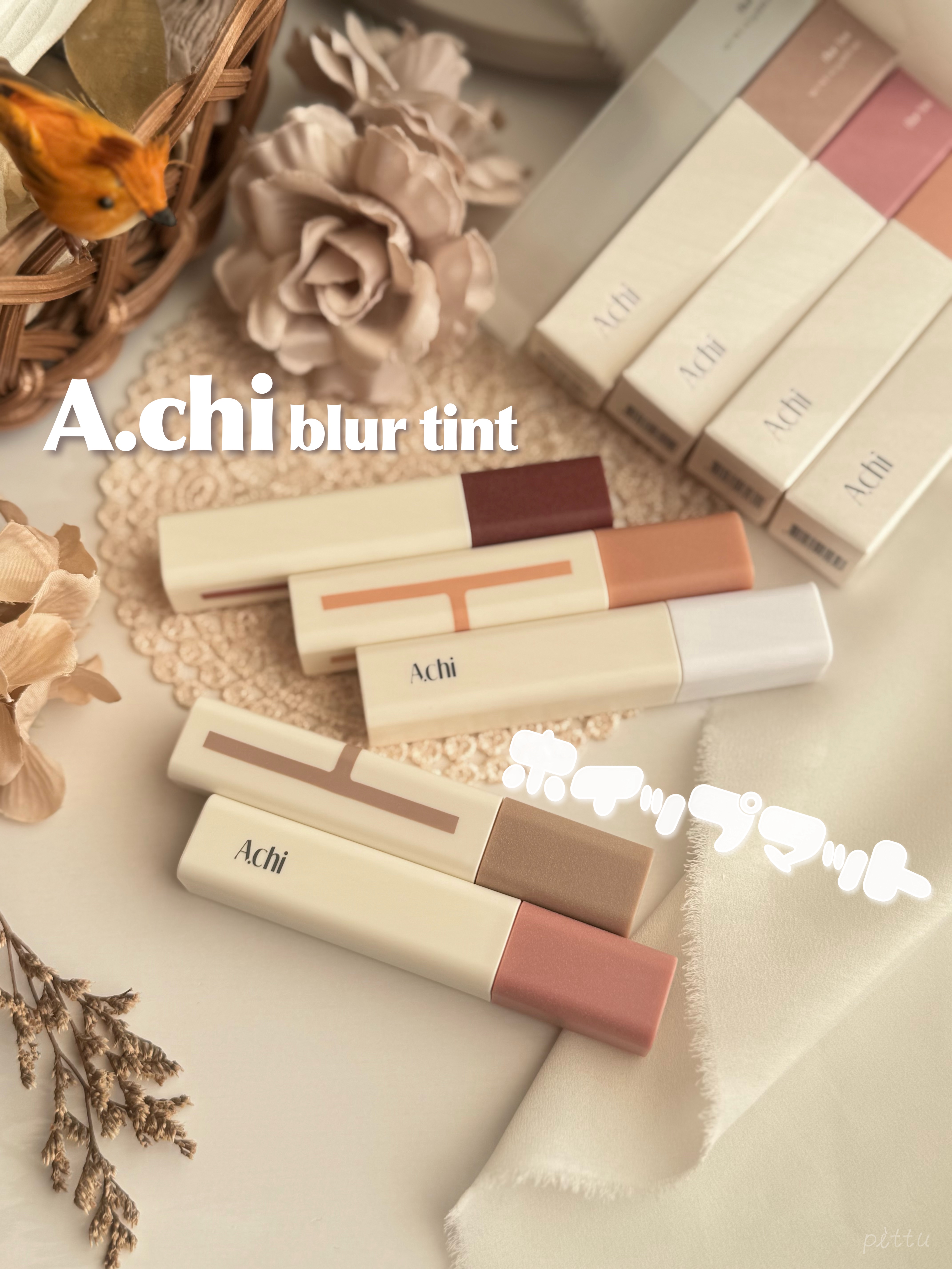 ブラーティント/A.chi/リップティントを使ったクチコミ（1枚目）