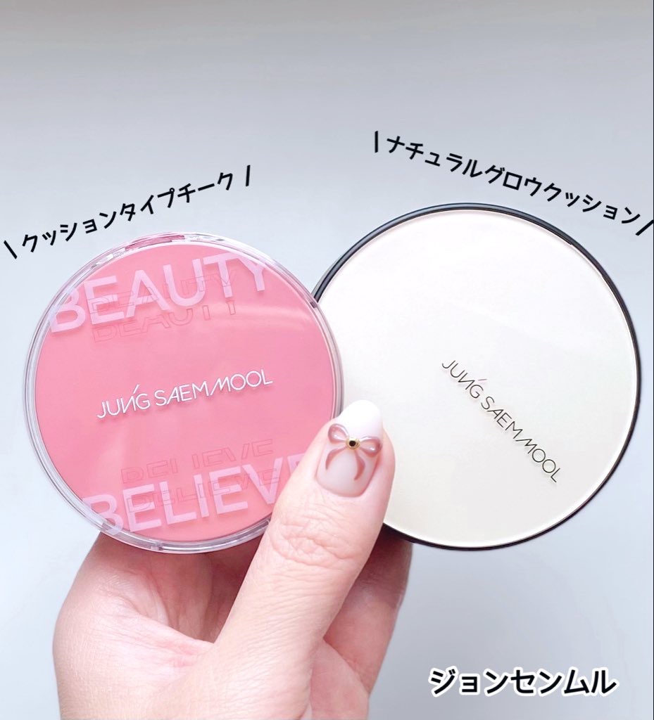 エッセンシャル スキン ヌーダー クッション/JUNG SAEM MOOL/クッションファンデーションを使ったクチコミ（1枚目）