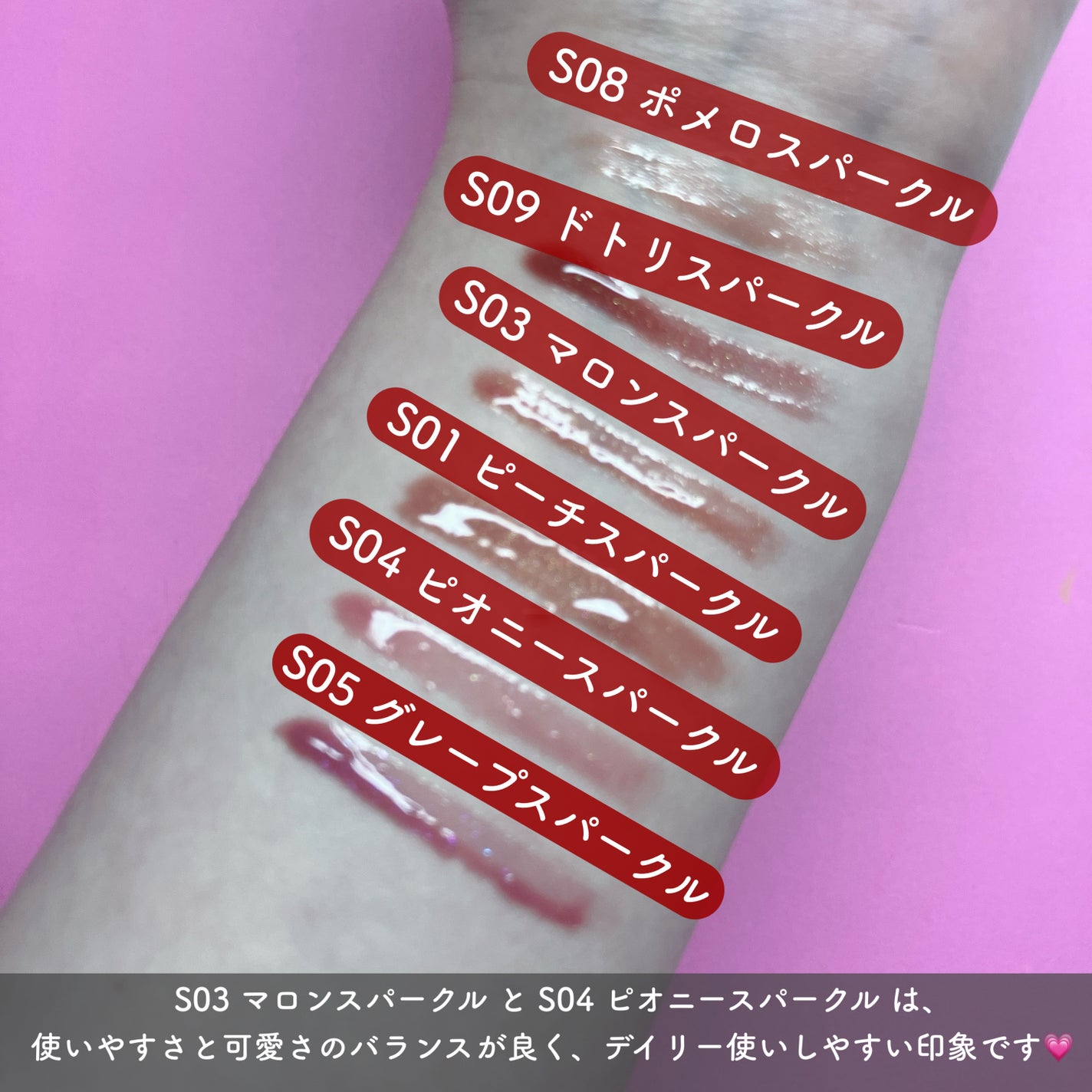 グラスティングカラーグロス/rom&nd/リップグロスを使ったクチコミ(4枚目)