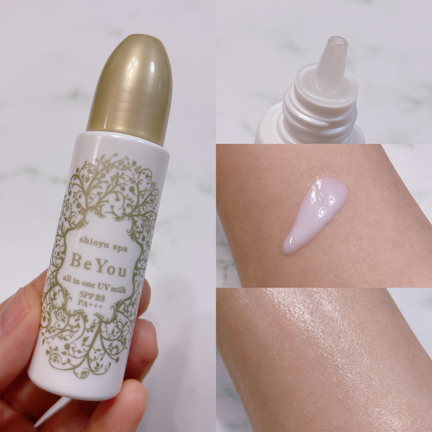 オールインワンUVミルク/Be You/日焼け止めミルクを使ったクチコミ（3枚目）