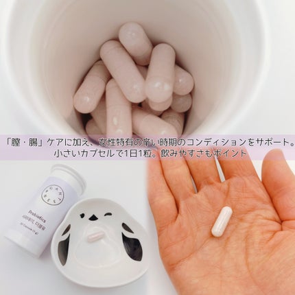 を使ったクチコミ(2枚目)