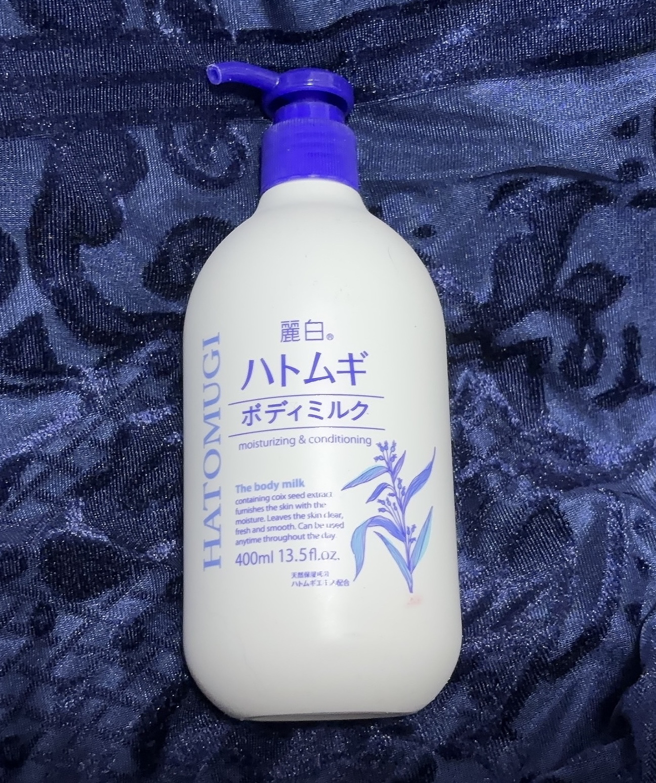 ハトムギボディミルク/麗白/ボディミルクを使ったクチコミ（1枚目）