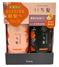 【旧】ペアセット