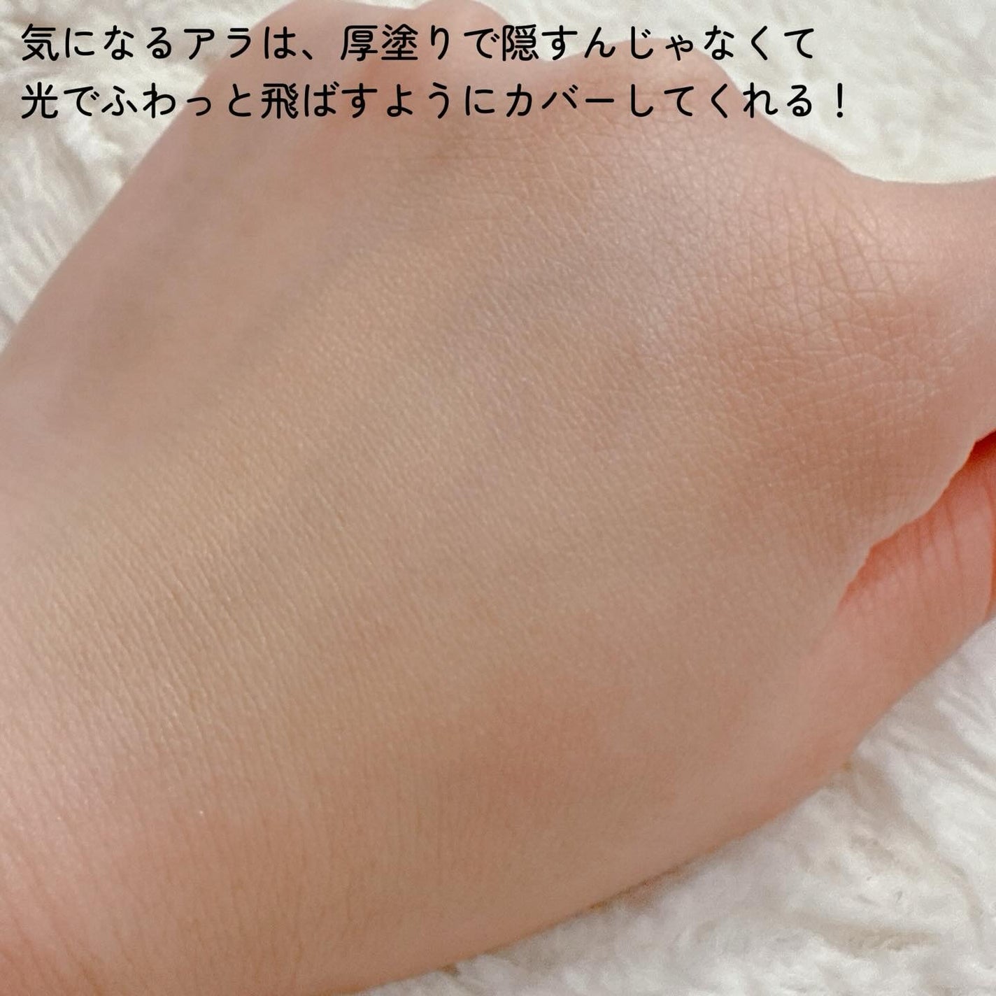 ライトヴェール クッションファンデーション/ブリリアージュ/クッションファンデーションを使ったクチコミ(4枚目)