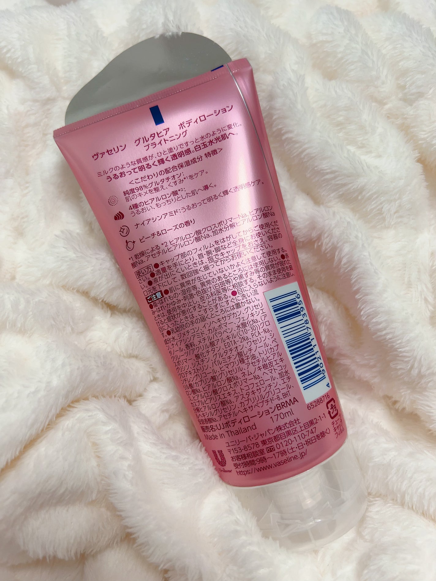 ã°ã«ã¿ã㢠ããã£ããŒã·ã§ã³ ãã©ã€ããã³ã°/ãŽã¡ã»ãªã³/ããã£ããŒã·ã§ã³ã䜿ã£ãã¯ãã³ãïŒ2æç®ïŒ