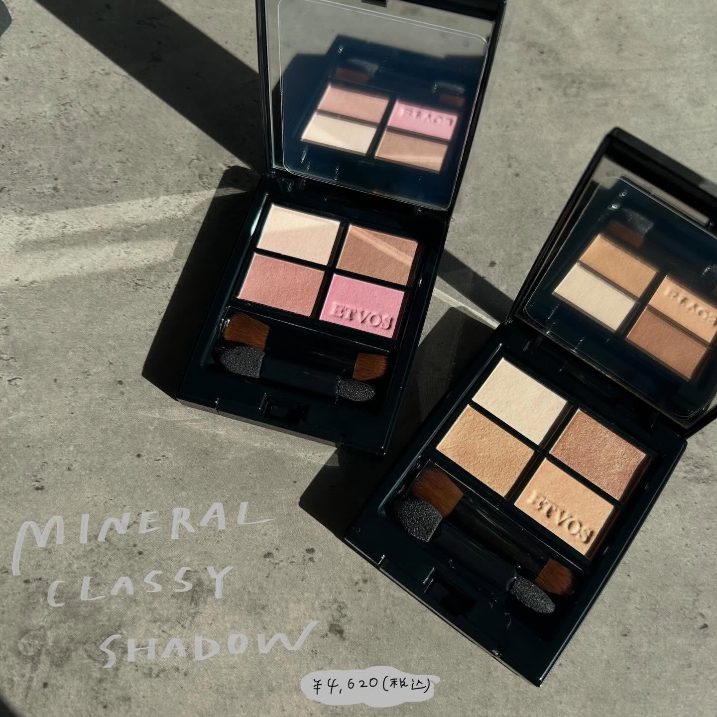 ETVOS 2026 SS Collection
MINERAL CLASSY SHADOW
¥4,620（税込）

‣ ‣ ‣ ‣ ‣ ‣ ‣ ‣

大人気のミネラルクラッシィシャドーに、
色香ベージュと可憐ピンクの新色2色が登場しました