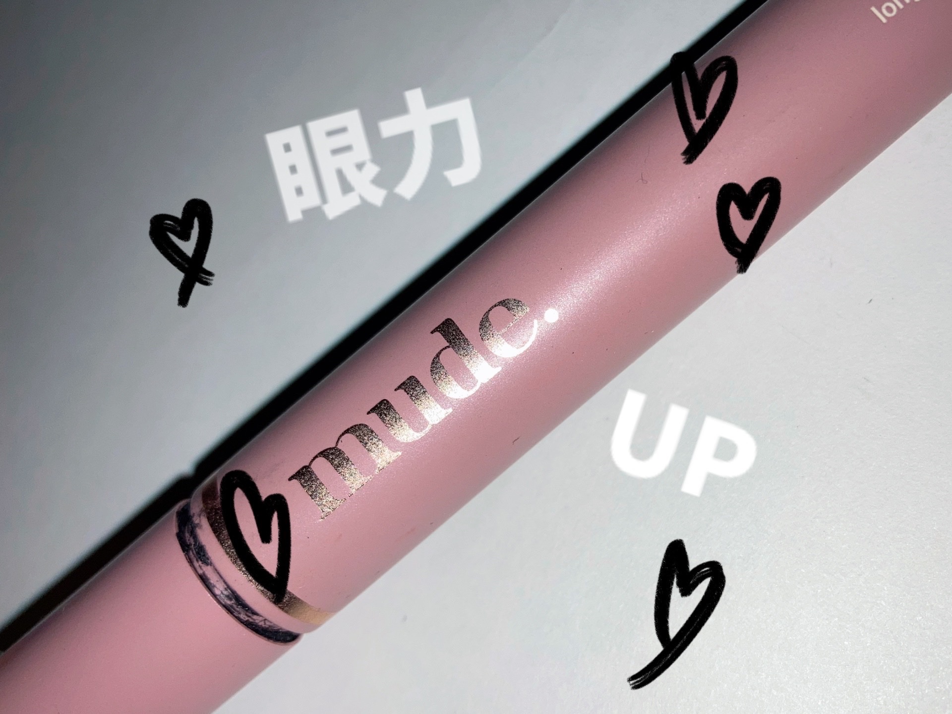 インスパイアスキニーカーリングマスカラ/mude./マスカラを使ったクチコミ（1枚目）