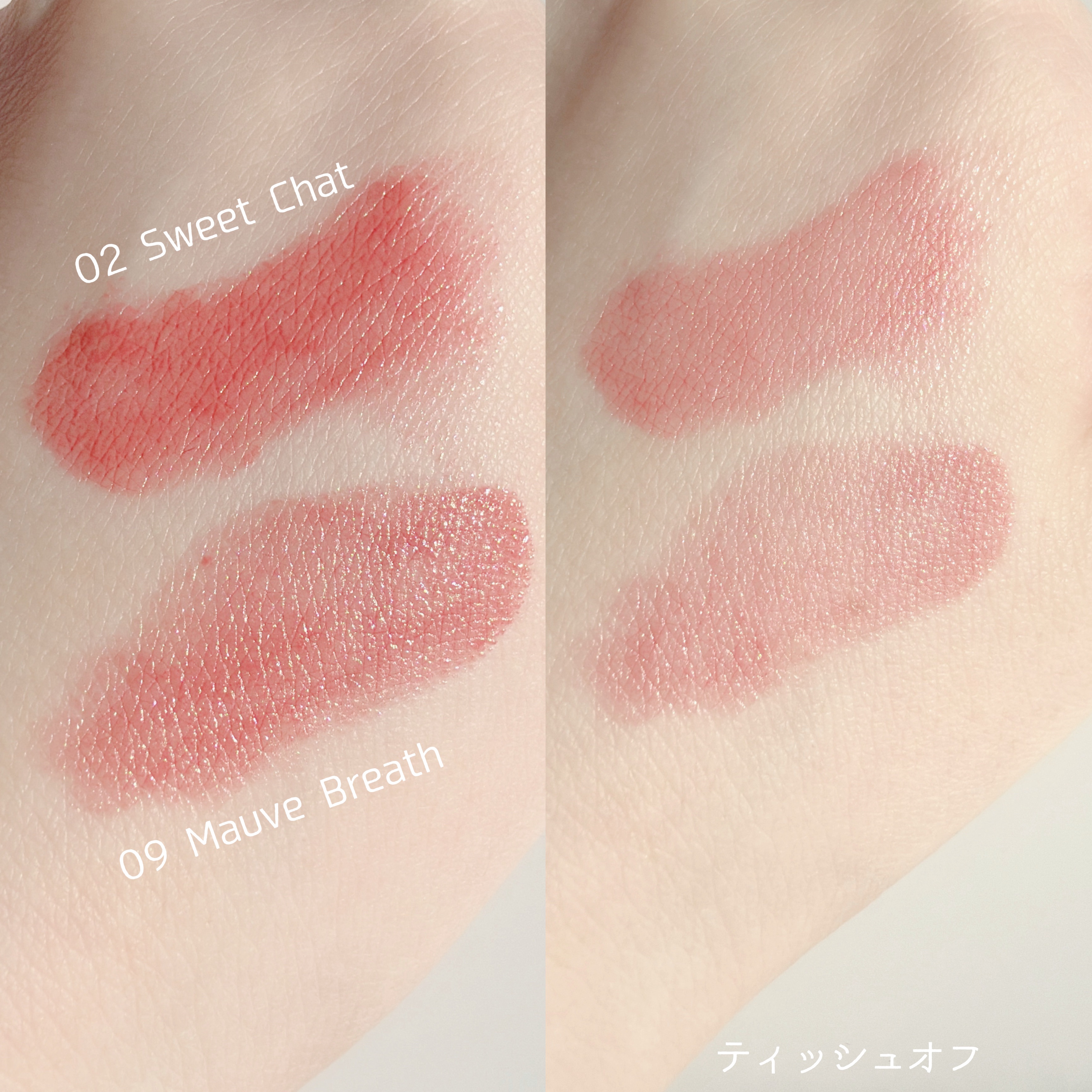 ヘルシーグロウバームスティック/wakemake/口紅を使ったクチコミ（3枚目）