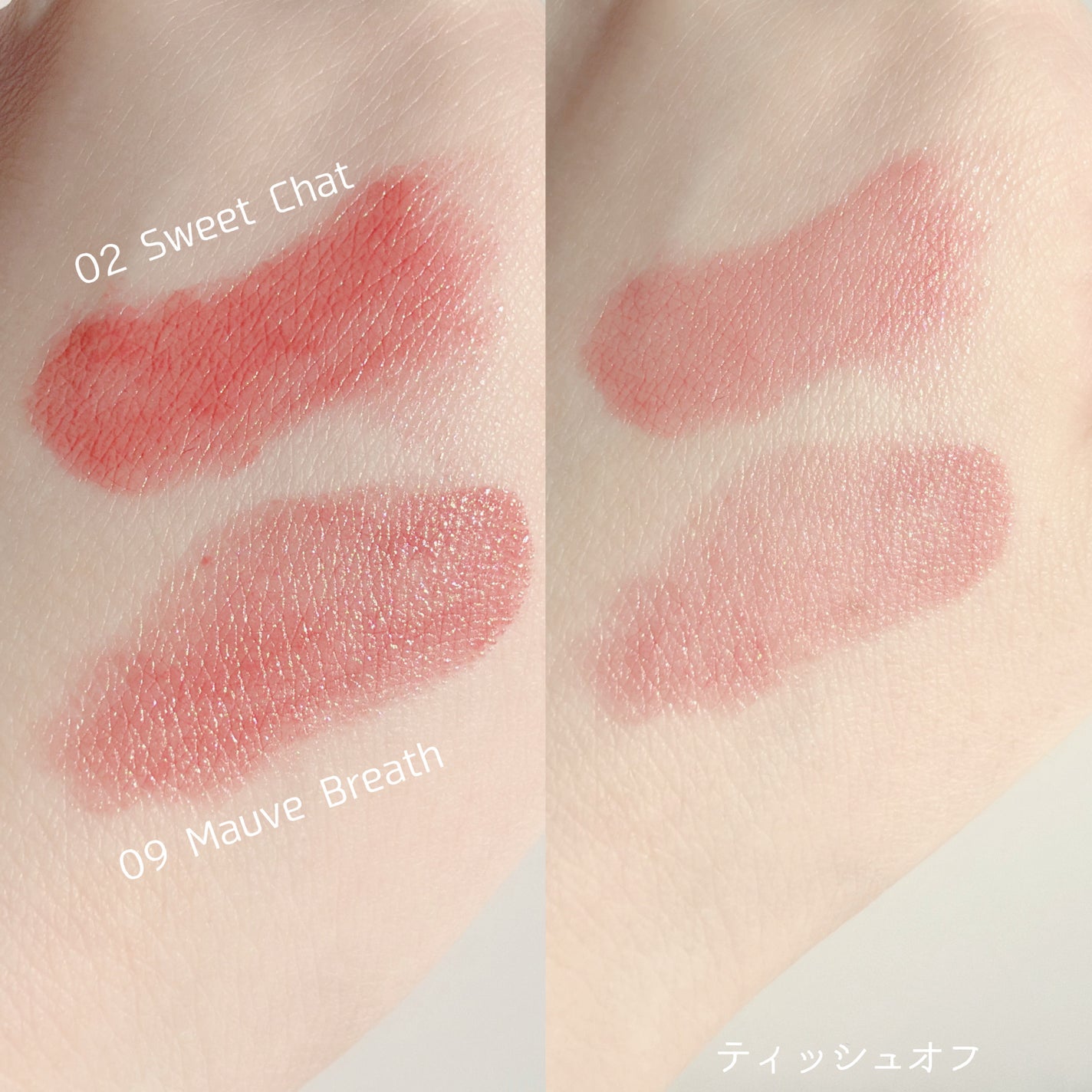 ヘルシーグロウバームスティック/wakemake/口紅を使ったクチコミ(3枚目)