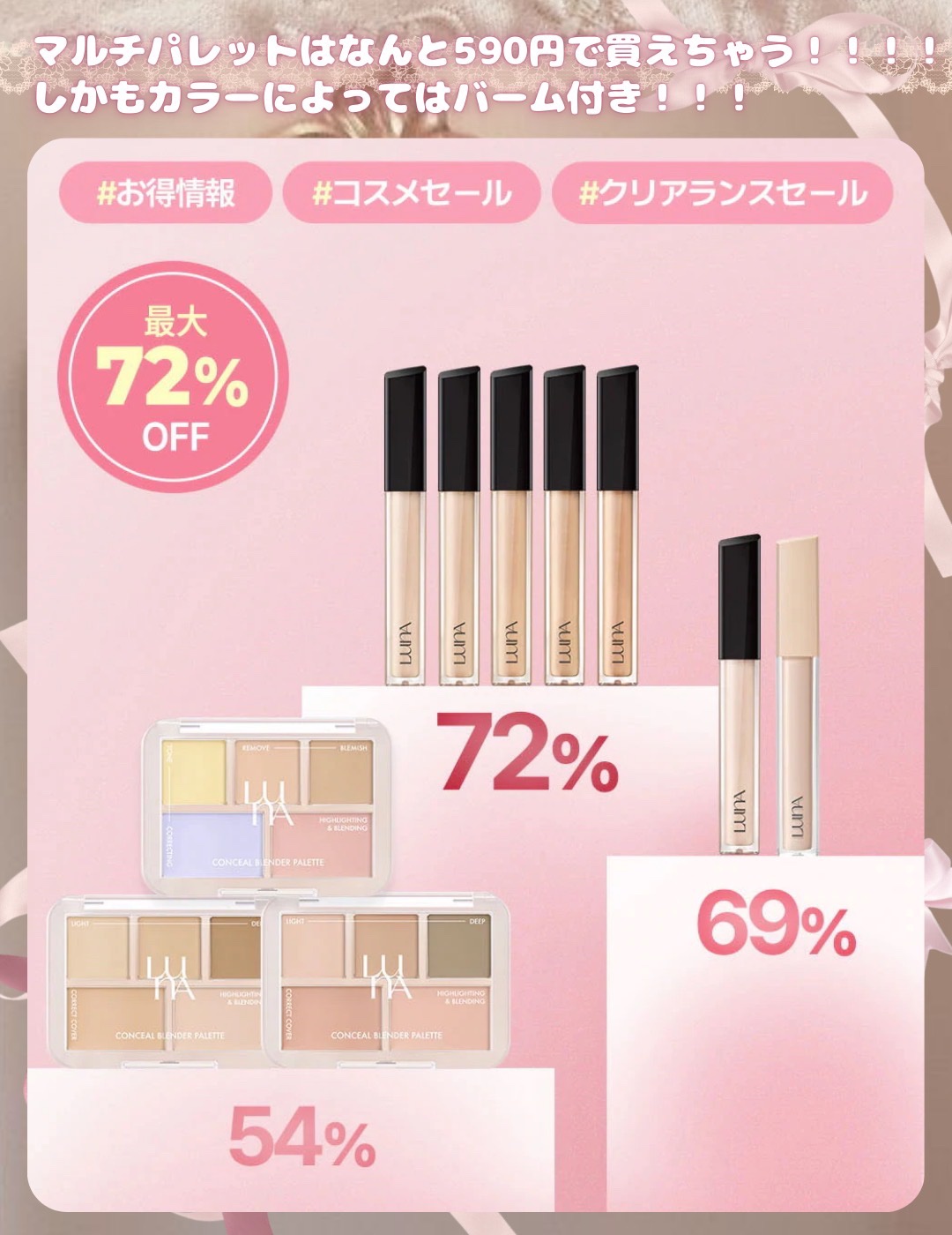 ロングラスティングチップコンシーラーフィックシングフィット/LUNA/リキッドコンシーラーを使ったクチコミ（3枚目）