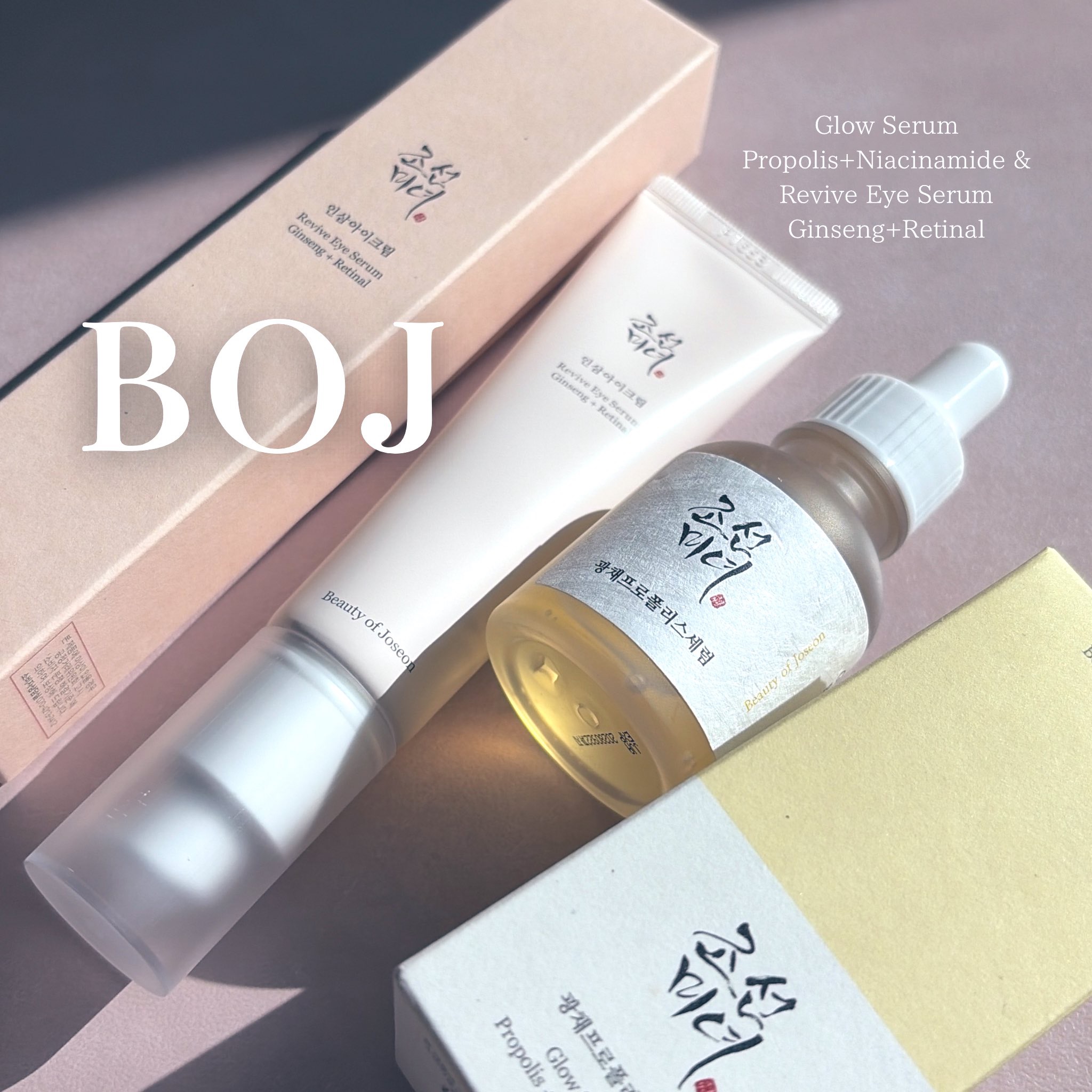 #PR #BeautyOfJoseon

#BOJ 
なめらかなもっちりテクスチャーで
うるおいとツヤ感たっぷりな
光彩プロポリスセラムと、
刺激も少なく敏感な目元にも毎日使える
高麗人参レチノールアイクリーム💛

どちらも肌にやさしく、