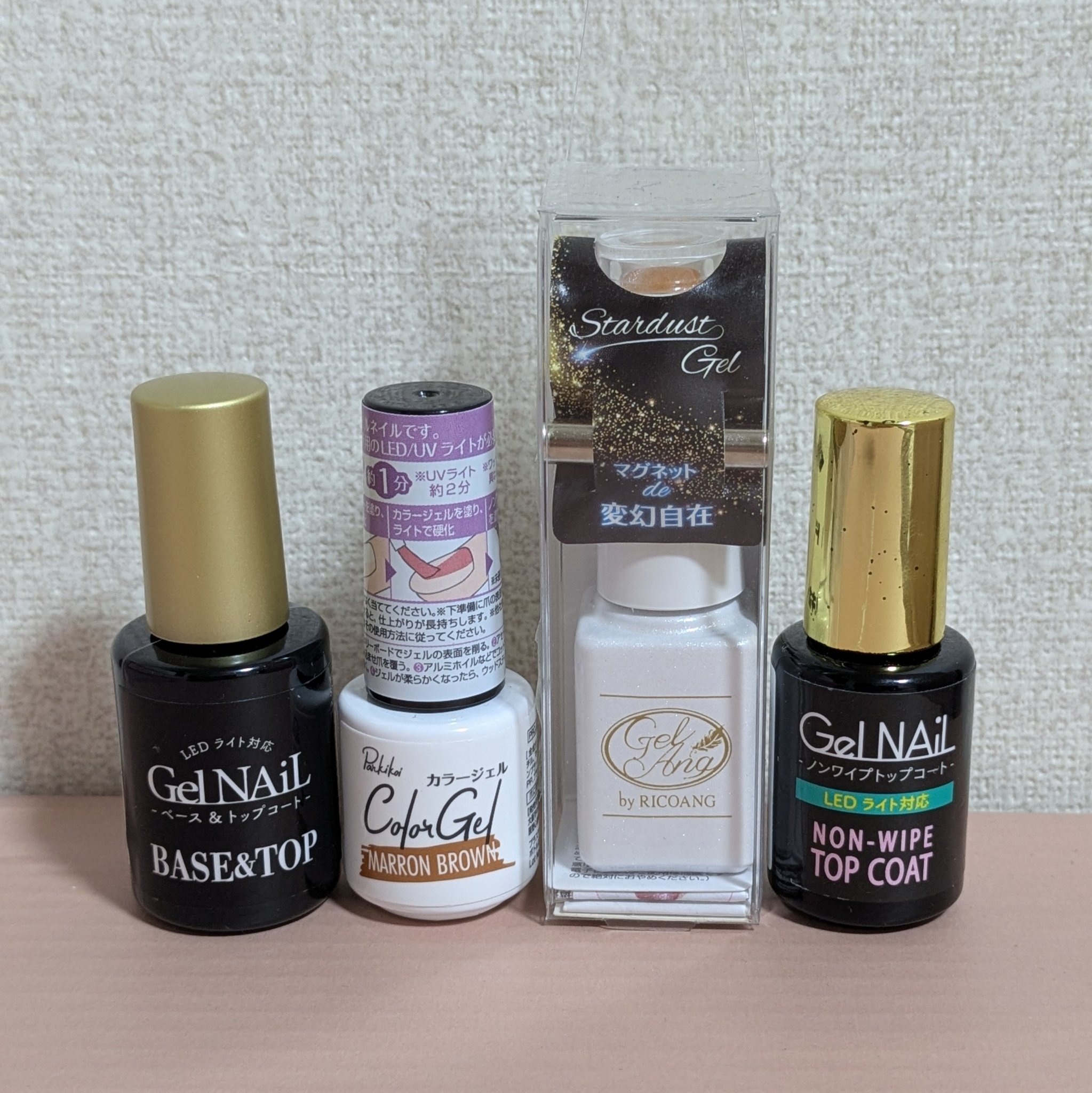 ジェルネイル（ライト対応）/セリア/ジェルネイルを使ったクチコミ（2枚目）