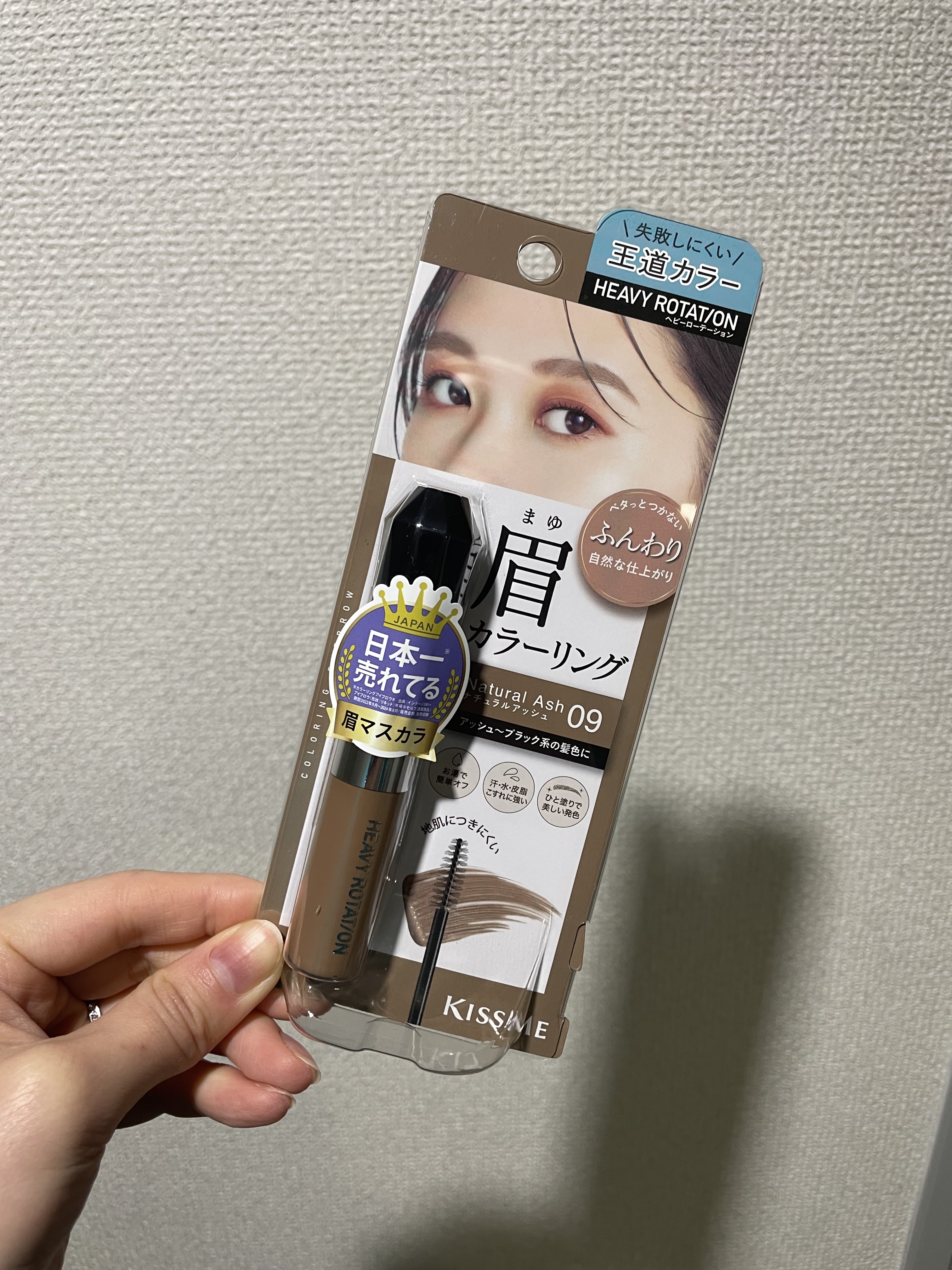 ヘビーローテーション カラーリングアイブロウEX/ヘビーローテーション/眉マスカラを使ったクチコミ（1枚目）