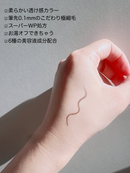 プライムリキッドアイライナー リッチキープ/ヒロインメイク/リキッドアイライナーを使ったクチコミ(4枚目)