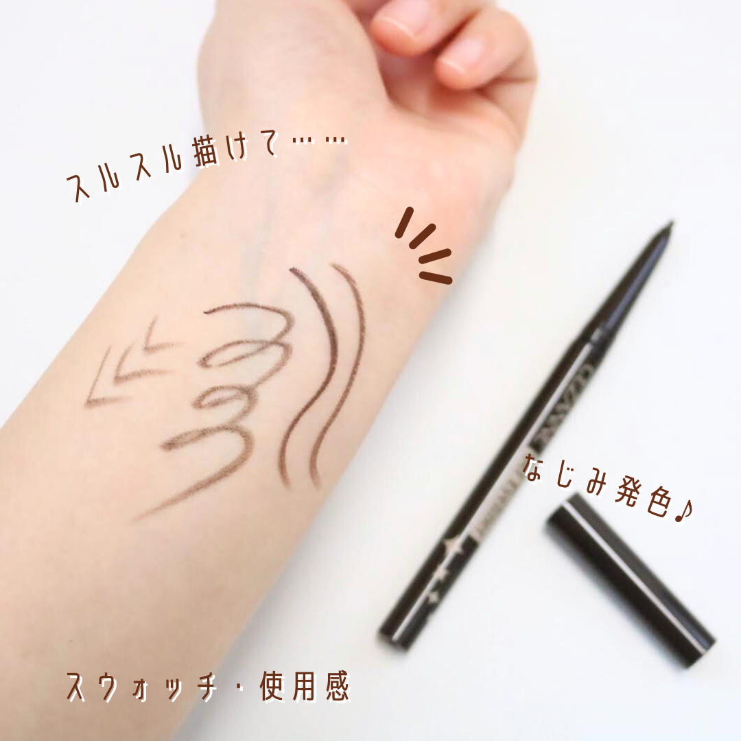 ジェルアイライナー/CEZANNE/ジェルアイライナーを使ったクチコミ（2枚目）