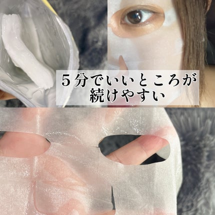 ビタジェニックセラムマスクホワイトニング/BANOBAGI/シートマスク・パックを使ったクチコミ(5枚目)