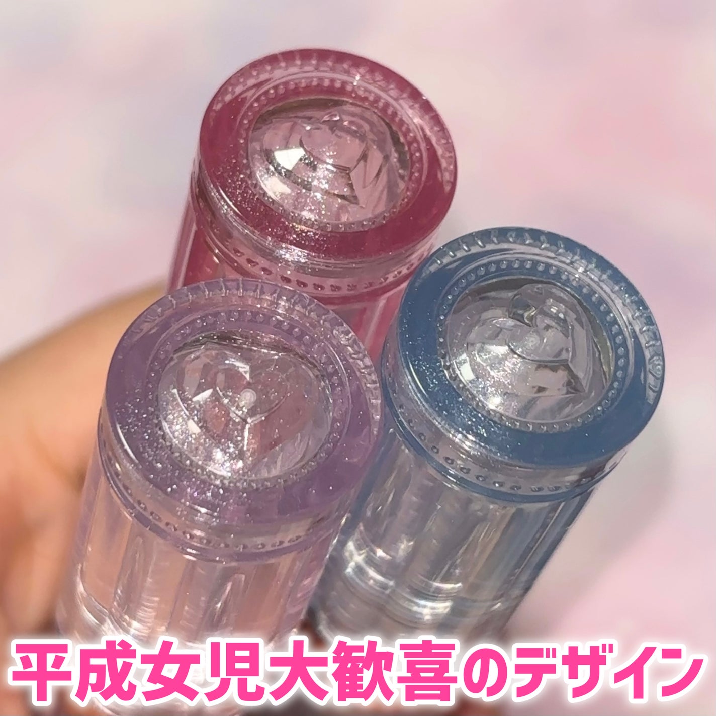 トゥインクルジュエリープランパー/キャンメイク/リップグロスを使ったクチコミ(2枚目)