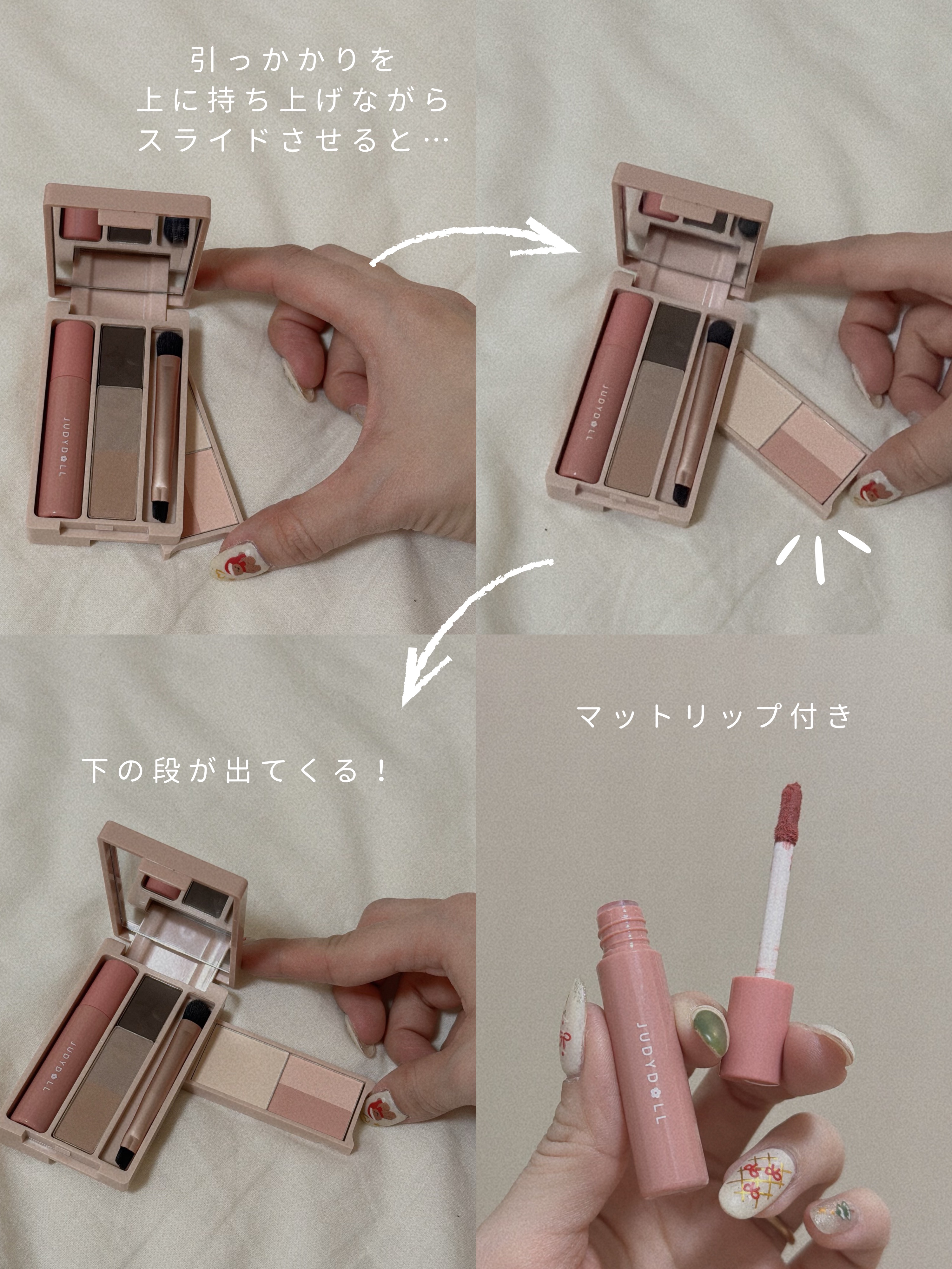  PORTABLE MAKE PALETTE/JUDYDOLL/その他を使ったクチコミ（3枚目）