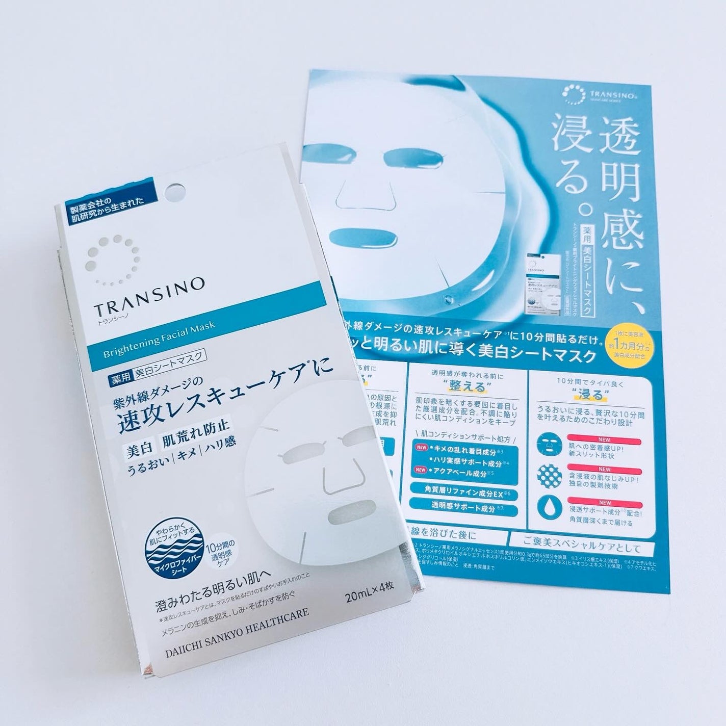 è¬çšãã¯ã€ããã³ã° ãã§ã€ã·ã£ã«ãã¹ã¯EX/ãã©ã³ã·ãŒã/ã·ãŒããã¹ã¯ã»ããã¯ã䜿ã£ãã¯ãã³ãïŒ5æç®ïŒ