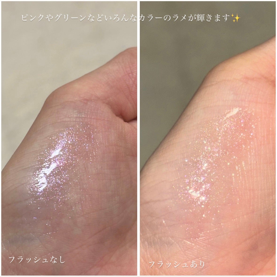 YSL ラブシャイン グロスプランパー/YVES SAINT LAURENT BEAUTE/リップグロスを使ったクチコミ(4枚目)