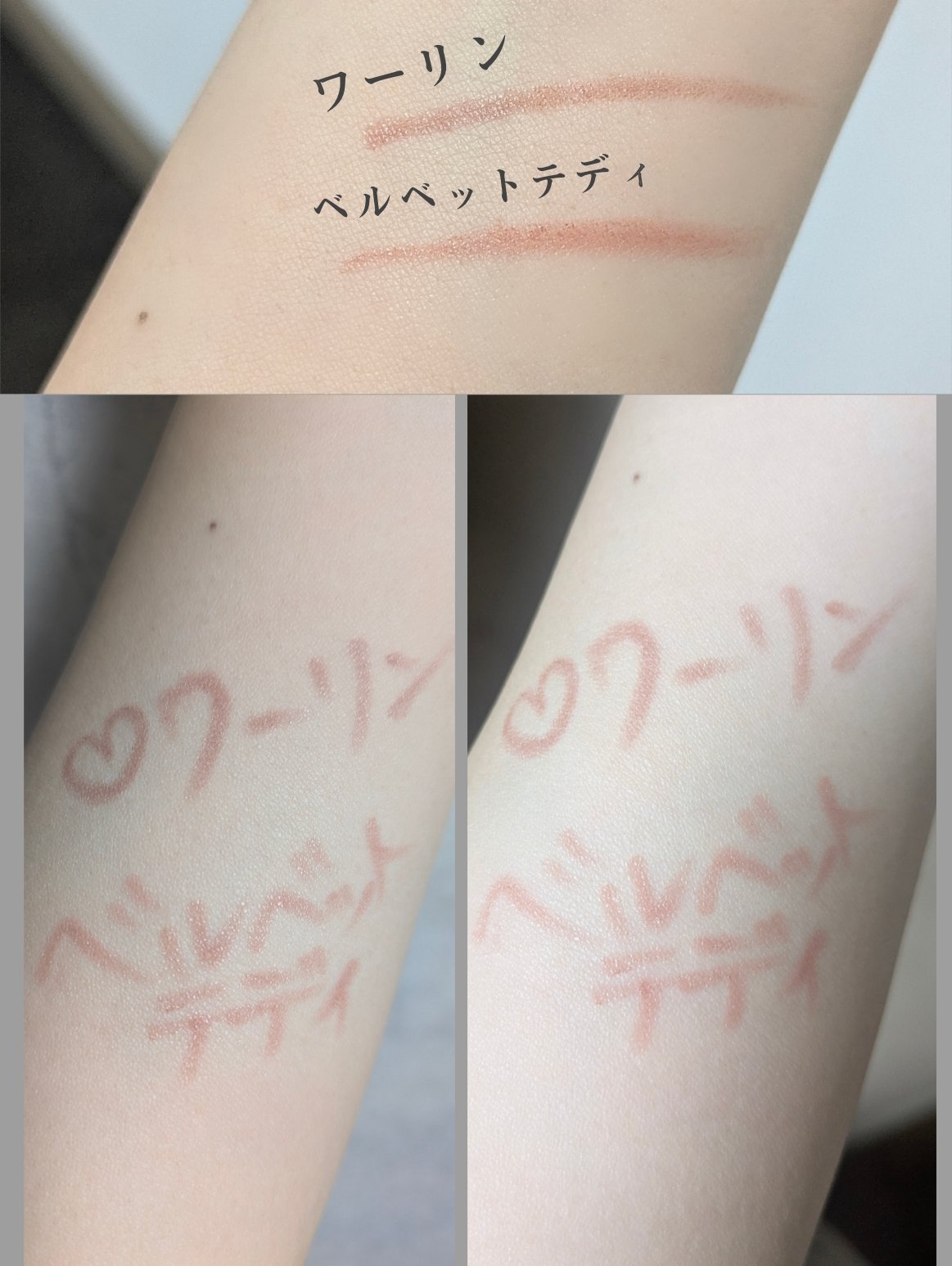 M·A·C リップグレイザー/M・A・C/リップライナーを使ったクチコミ（3枚目）